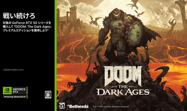 “Doom: The Dark Ages” به خریداران واجد شرایط GeForce RTX 50 داده می شود. “Doom: The Dark Ages” به خریداران واجد شرایط GeForce RTX 50 داده می شود.