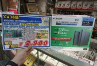 اطلاعات قیمت معامله Akiba (نسخه اخبار Breaking) – خط تلفن PC Akiba!