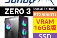 PC بازی اصلی Surugaya مجهز به GeForce RTX 5060 TI اکنون در حال فروش است ، ۲۲۴.۸۰۰ ین – خط تلفن PC Akiba!