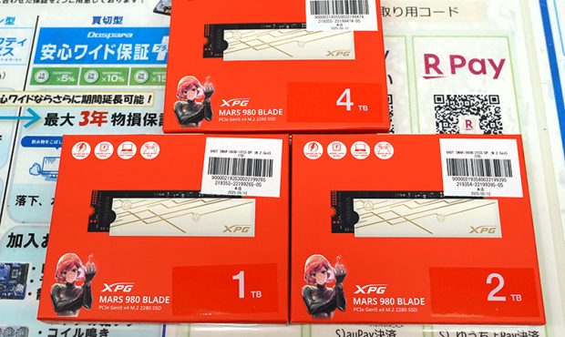 Adata با گرمای کم PCIE 5.0 SSD “Mars 980 Blade” منتشر شده است و کنترلر SM2508 را تصویب می کند Adata با گرمای کم PCIE 5.0 SSD “Mars 980 Blade” منتشر شده است و کنترلر SM2508 را تصویب می کند