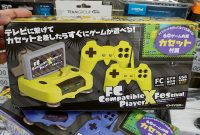 مقالاتی در مورد ماشین های سازگار با FC ارزان با کاست هایی با ۶۰ بازی داخلی ، توجه خط تلفن رایانه شخصی Akiba را به خود جلب می کند! هفته گذشته رده بندی دسترسی در تاریخ ۱۳ مه ۲۰۲۵ – ۱۹ مه ۲۰۲۵