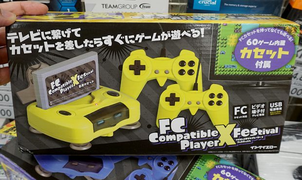 مقالاتی در مورد ماشین های سازگار با FC ارزان با کاست هایی با ۶۰ بازی داخلی ، توجه خط تلفن رایانه شخصی Akiba را به خود جلب می کند! هفته گذشته رده بندی دسترسی در تاریخ ۱۳ مه ۲۰۲۵ – ۱۹ مه ۲۰۲۵