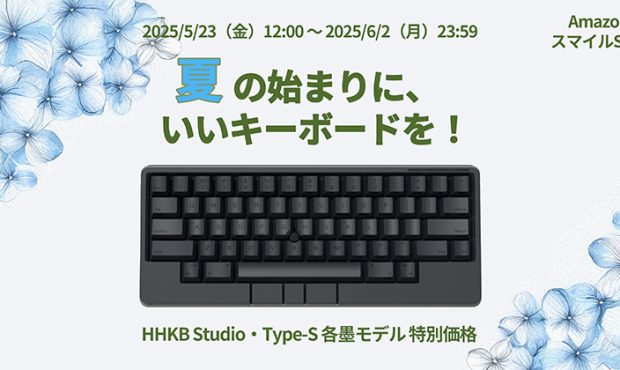 سری HHKB ، از جمله صفحه کلید با چوب نقاط “استودیوی HHKB” بسیار خوبی است! فروش لبخند آمازون سری HHKB ، از جمله صفحه کلید با چوب نقاط “استودیوی HHKB” بسیار خوبی است! فروش لبخند آمازون