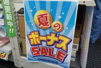 اطلاعات قیمت معامله Akiba (نسخه اخبار Breaking) – خط تلفن PC Akiba!