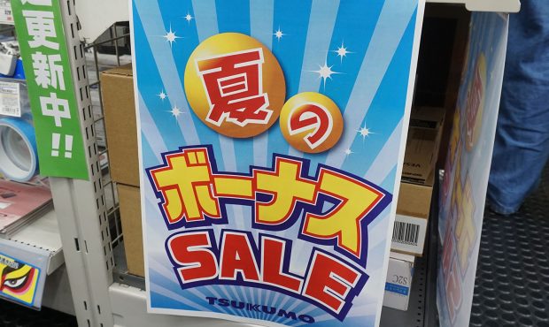 اطلاعات قیمت معامله Akiba (نسخه اخبار Breaking) – خط تلفن PC Akiba! اطلاعات قیمت معامله Akiba (نسخه اخبار Breaking) – خط تلفن PC Akiba!